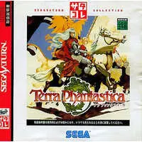 SEGA SATURN - Terra Phantastica