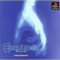 PlayStation - Einhander