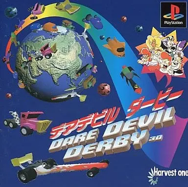 PlayStation - DARE DEVIL DERBY