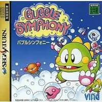 SEGA SATURN - Bubble Symphony