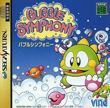 SEGA SATURN - Bubble Symphony