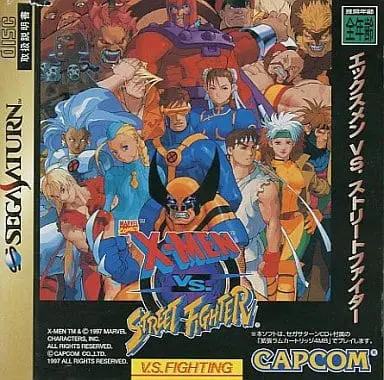 SEGA SATURN - STREET FIGHTER