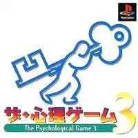 PlayStation - The Shinri Game