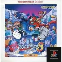 PlayStation - Rockman (Mega Man) series