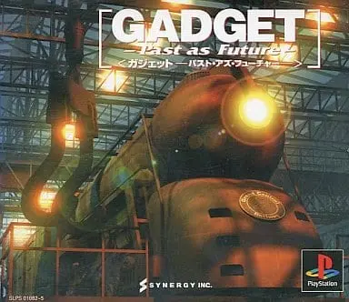 PlayStation - GADGET