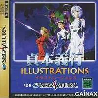 SEGA SATURN - Sadamoto Yoshiyuki Illustrations