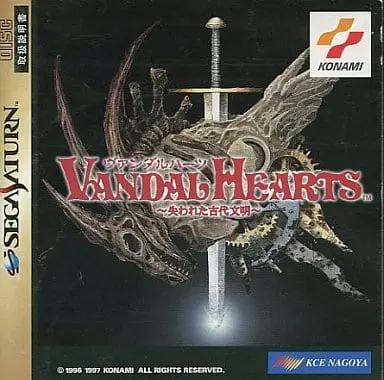 SEGA SATURN - Vandal Hearts