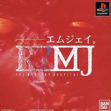 PlayStation - R?MJ