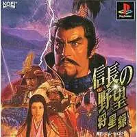 PlayStation - Nobunaga no Yabou