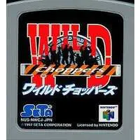 NINTENDO64 - Wild Choppers - No Box No Manual