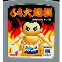 NINTENDO64 - Sumo