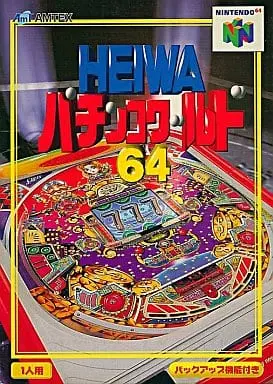 NINTENDO64 - Pachinko/Slot