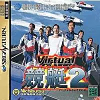 SEGA SATURN - Boat Racing