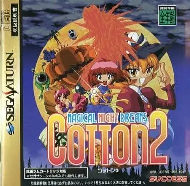 SEGA SATURN - COTTOn