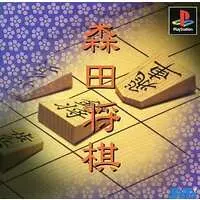 PlayStation (森田将棋)