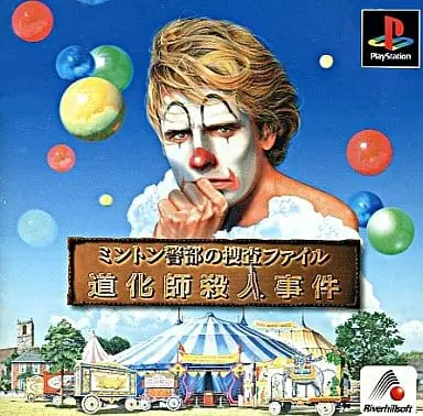 PlayStation - Minton Keibu no Sousa File: Doukeshi Satsujin Jiken