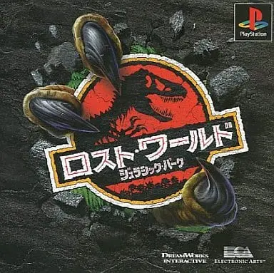 PlayStation - Jurassic Park