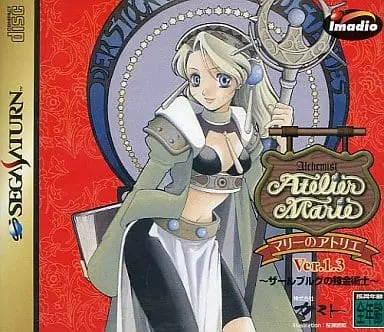 SEGA SATURN - Atelier Marie