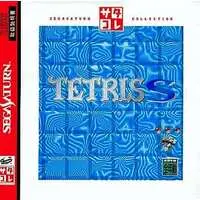 SEGA SATURN - Tetris