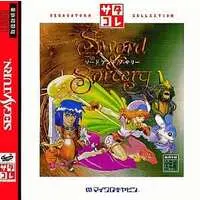 SEGA SATURN - Sword And Sorcery (Lucienne's Quest)