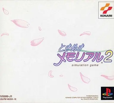 PlayStation - Tokimeki Memorial