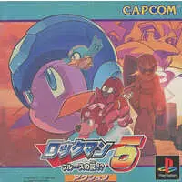 PlayStation - Rockman (Mega Man) series