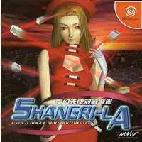 Dreamcast - Mahjong