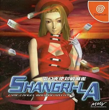 Dreamcast - Mahjong