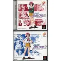 PlayStation - Tokimeki Memorial (Limited Edition)