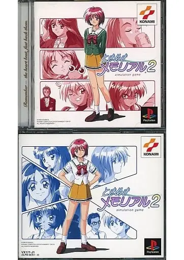 PlayStation - Tokimeki Memorial (Limited Edition)