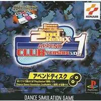 PlayStation - Dance Dance Revolution 2nd ReMIX APPEND CLUB VERSION