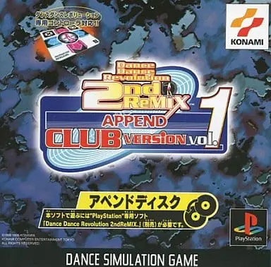 PlayStation - Dance Dance Revolution 2nd ReMIX APPEND CLUB VERSION