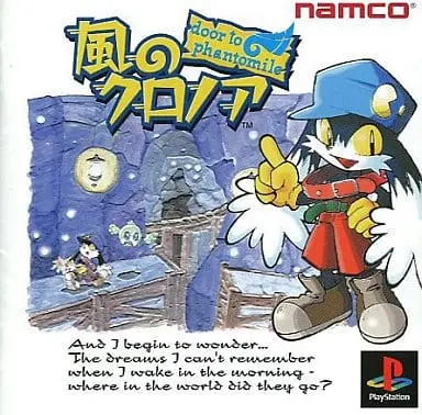 PlayStation - Klonoa