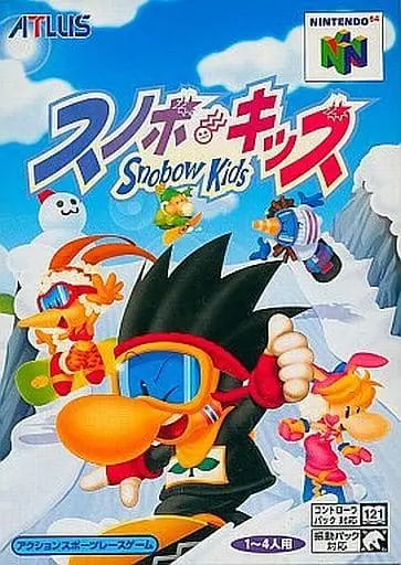 NINTENDO64 - Snowboard Kids (SBK: Snowboard Kids)