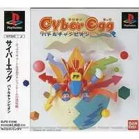 PlayStation - Cyber Egg