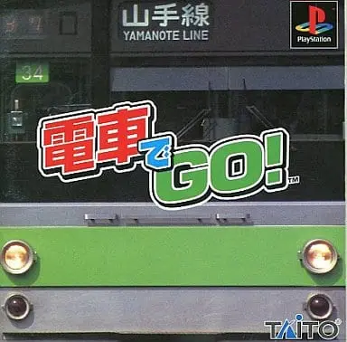 PlayStation - Densha de GO!