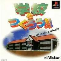 PlayStation - Gakkou o Tsukurou!!