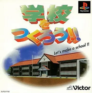 PlayStation - Gakkou o Tsukurou!!