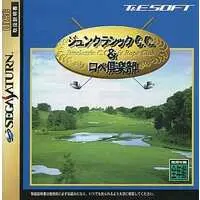 SEGA SATURN - Jun Classic C.C. & Rope Club