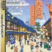 SEGA SATURN - OoEdo Renaissance