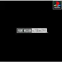 PlayStation - Front Mission Series