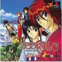 PlayStation - Rurouni Kenshin