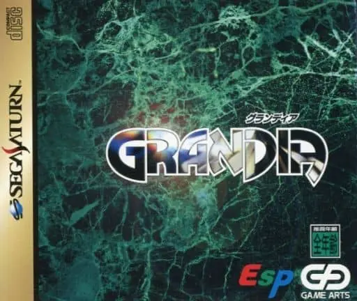 SEGA SATURN - GRANDIA