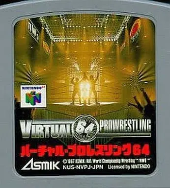 NINTENDO64 - Pro Wrestling