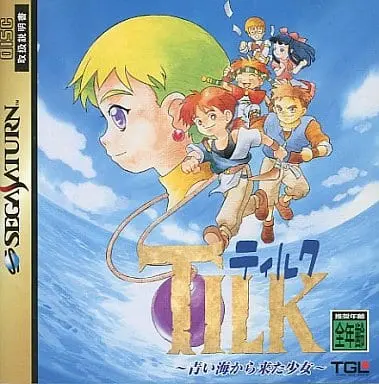 SEGA SATURN - Tilk: Aoi Umi kara Kita Shoujo