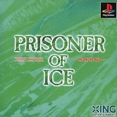 PlayStation - Prisoner of Ice