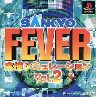 PlayStation - SANKYO FEVER