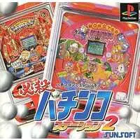 PlayStation - Pachinko/Slot