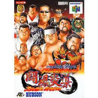 NINTENDO64 - Pro Wrestling