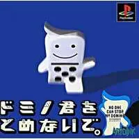 PlayStation - No One Can Stop Mr. Domino!